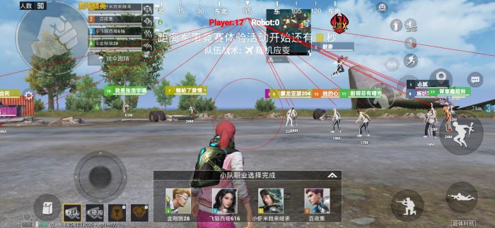 和平精英有什么辅助软件90帧（和平精英什么软件能开启90帧）